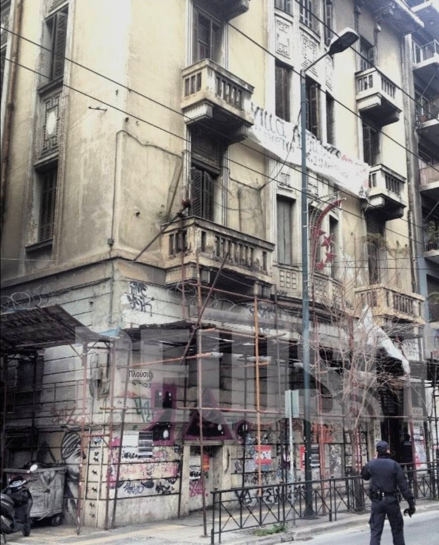 μουσείο κάλλας