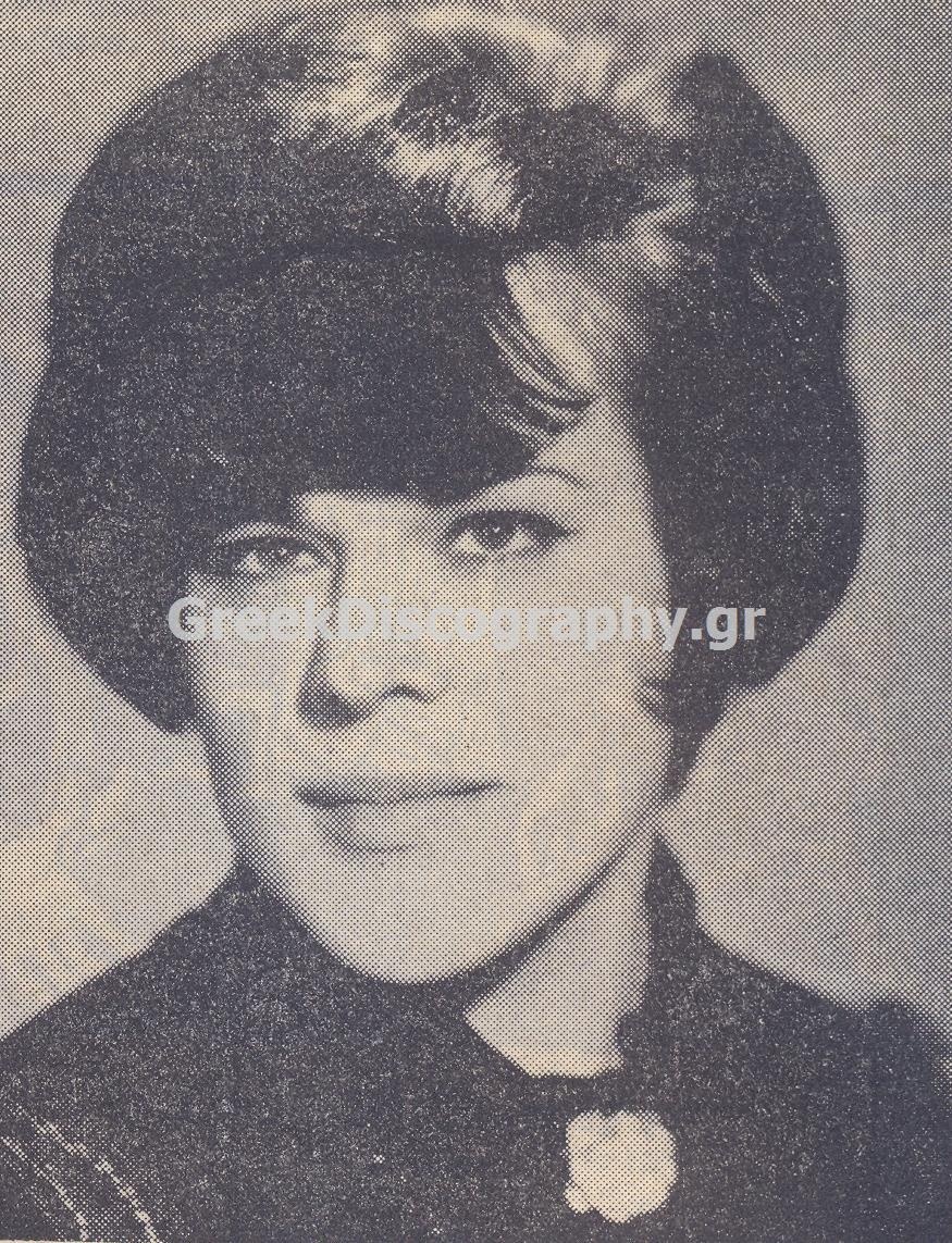 marw-mpizanh-hoyranh-apo-to-greekdiscographygr.jpg