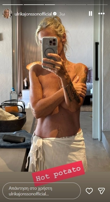 ulrika-jonsson