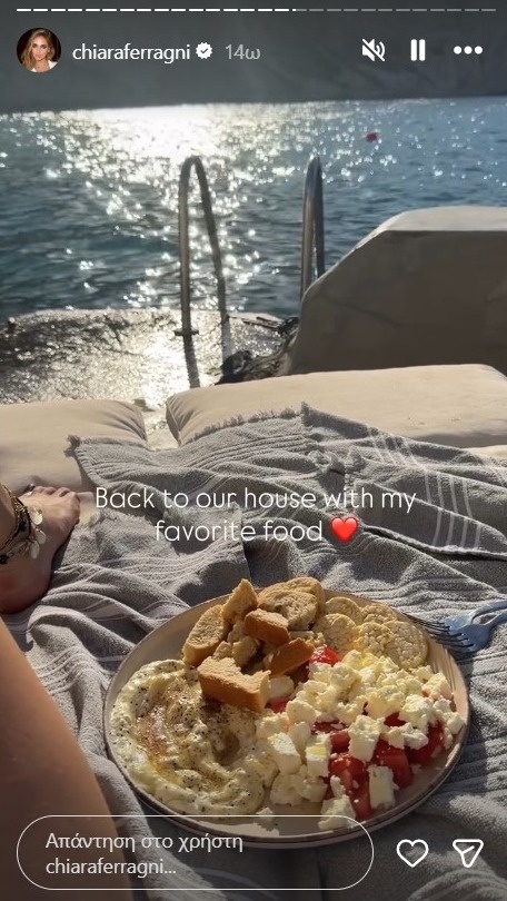 screenshot-of-istories-instagram-10.jpg