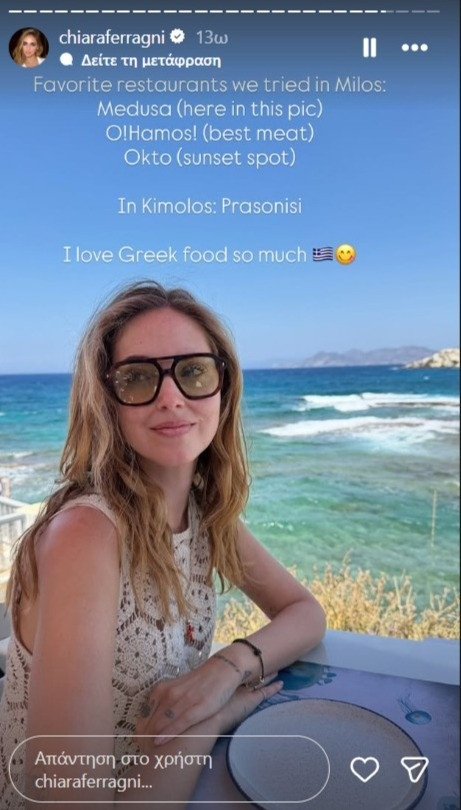 screenshot-of-istories-instagram-14.jpg