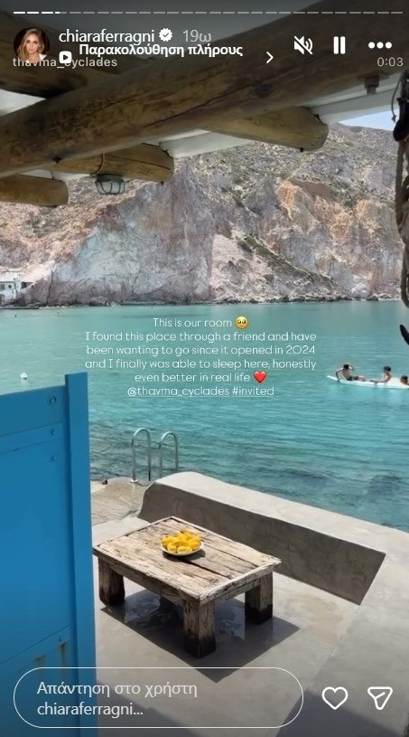 screenshot-of-istories-instagram-4.jpg