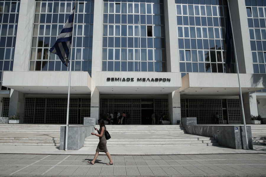 Άρειος Πάγος