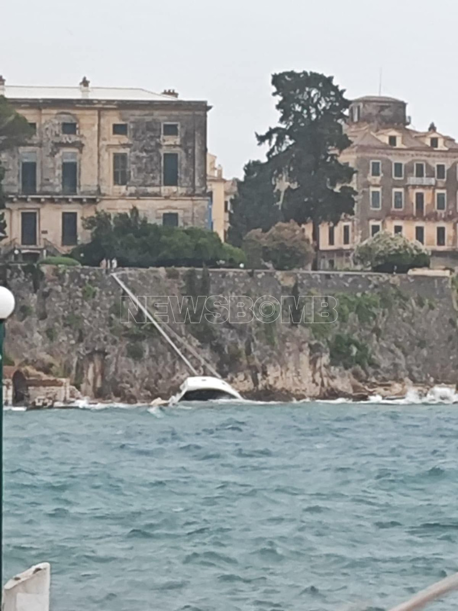 ΚΕΡΚΥΡΑ 