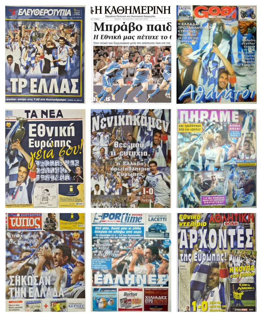 ΠΡΩΤΟΣΕΛΙΔΑ
