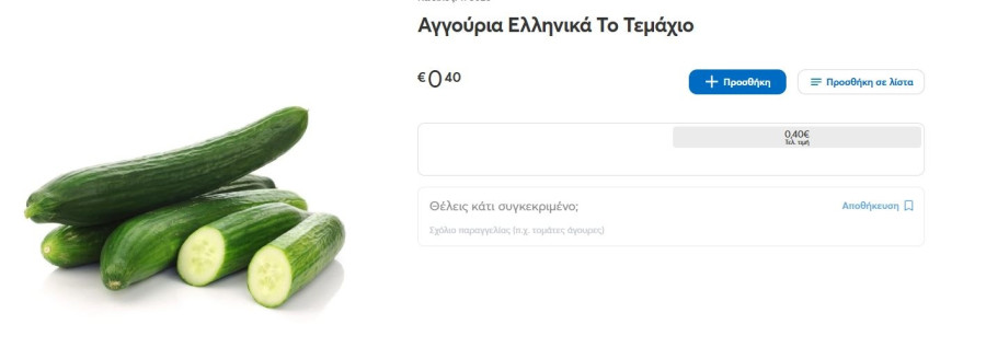 1782909894444-389712019-aggoyria.jpg
