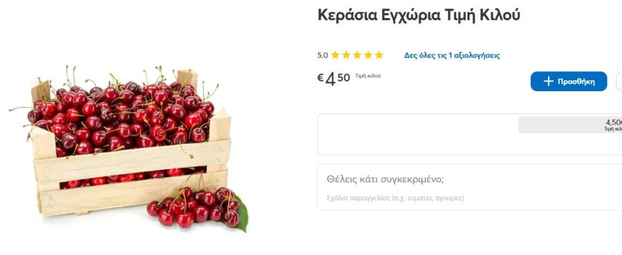 1782910067319-834443021-kerasia.jpg
