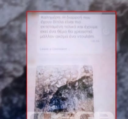 μηχανικός
