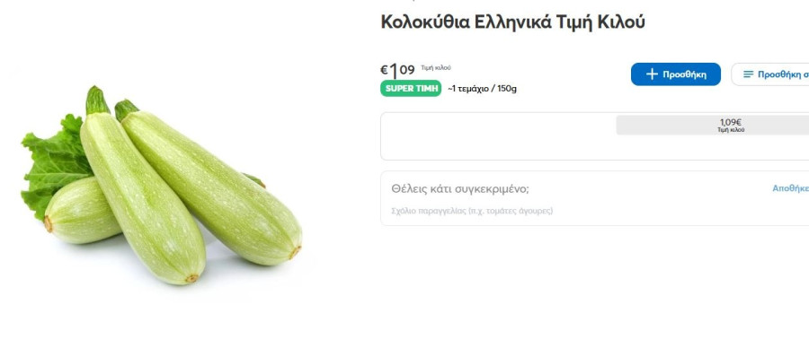 koloky8akia.jpg