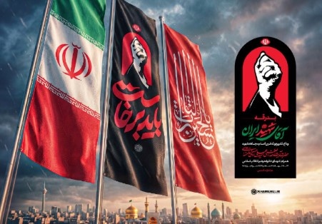 iran.jpg