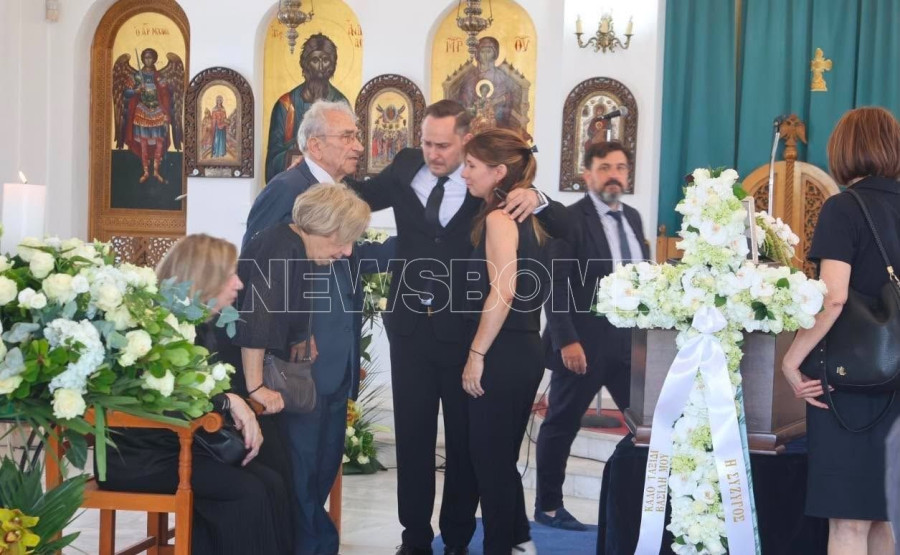 Γεωργίου