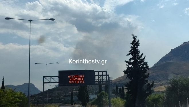 fotia-korinthos.jpg