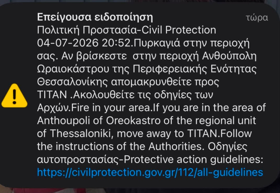 112-oraiokastro.jpg