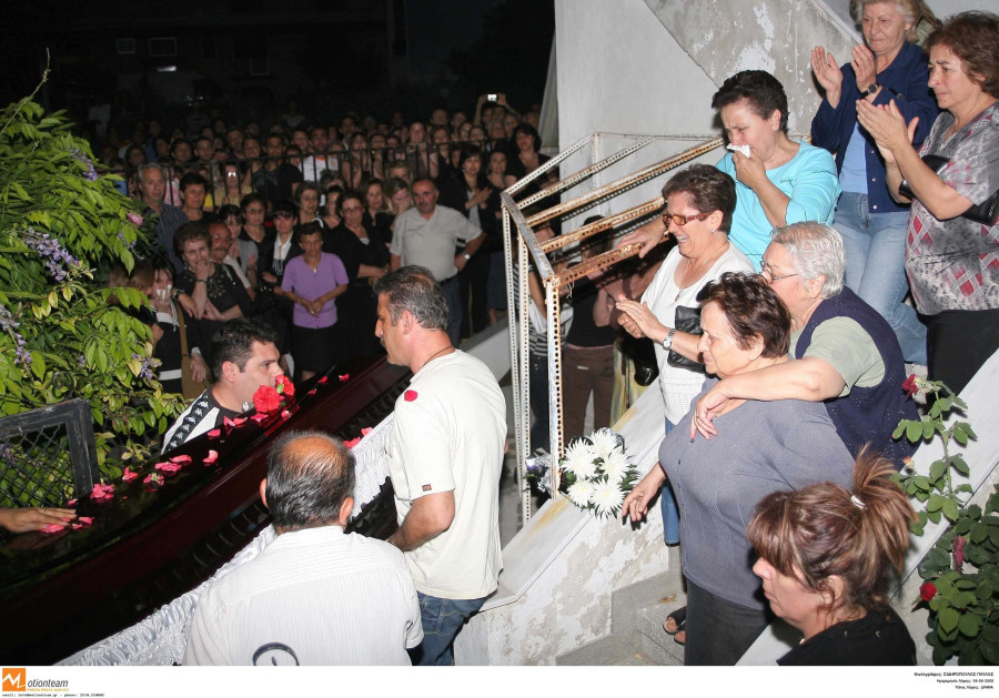 ΔΡΑΜΑ - ΚΗΔΕΙΑ ΗΘΟΠΟΙΟΥ ΝΙΚΟΥ ΣΕΡΓΙΑΝΟΠΟΥΛΟΥ