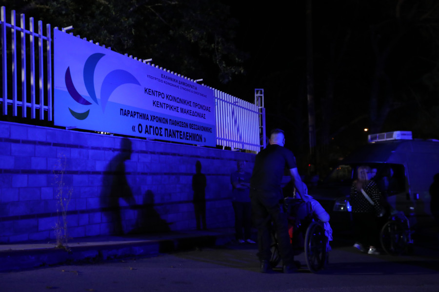 Eκκένωση του ιδρύματος «Άγιος Παντελεήμονας»