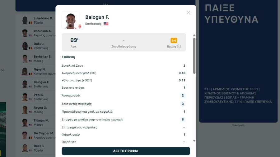 screenshot-271.jpg