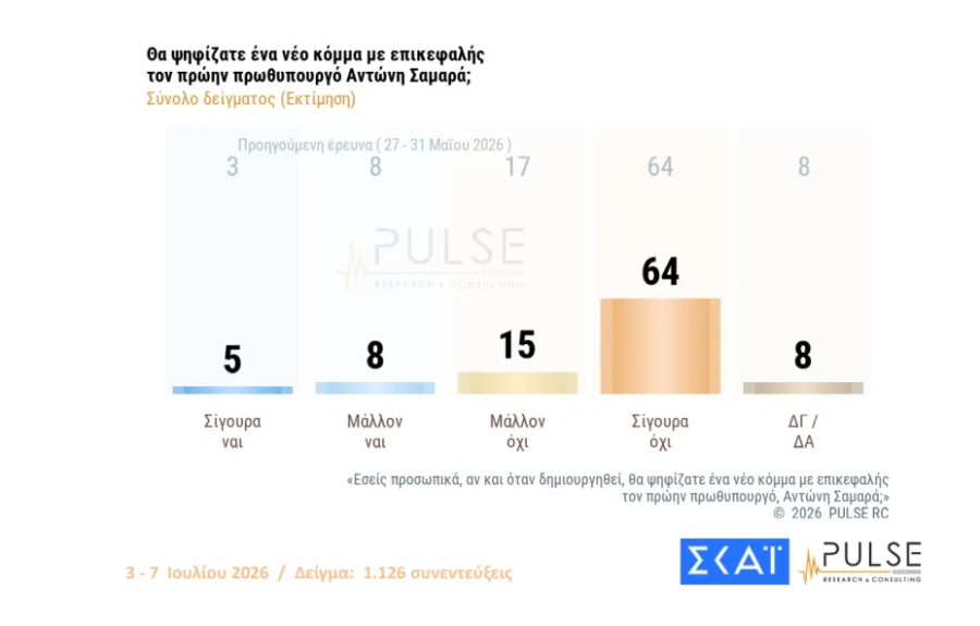pulse-9.jpg