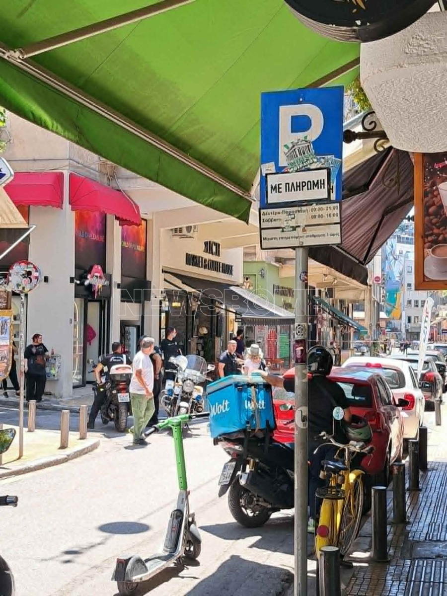 monastiraki-ypopto-antikeimeno-2.jpg