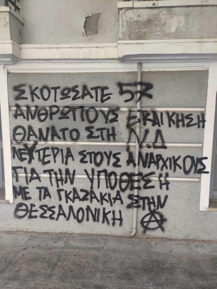 syn8hmata1.jpg