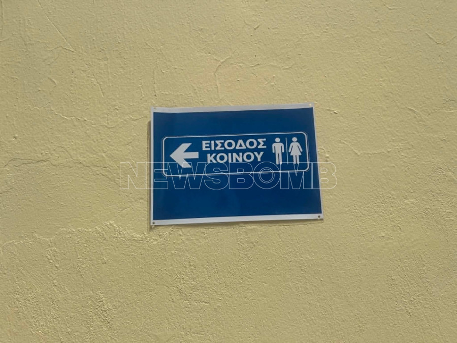 Τέμπη