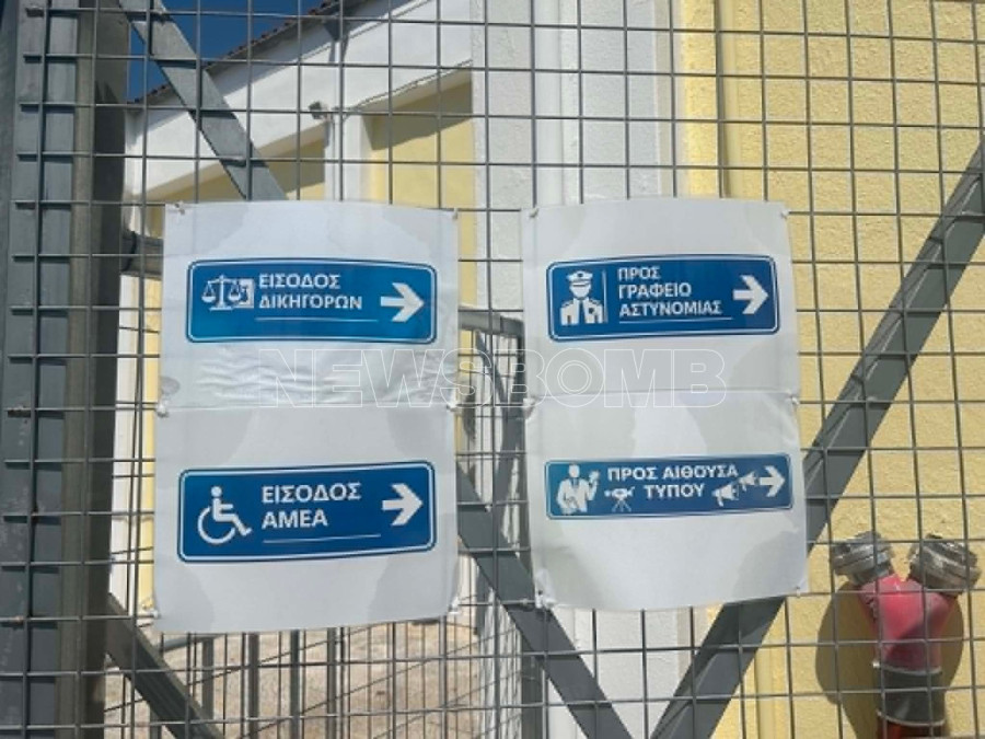 Τέμπη