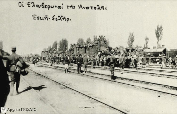 ellhnikos-stratos-sto-eski-sexir-arxeio-ges-dis.jpg