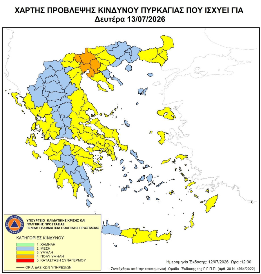 xarths-fwtia.jpg