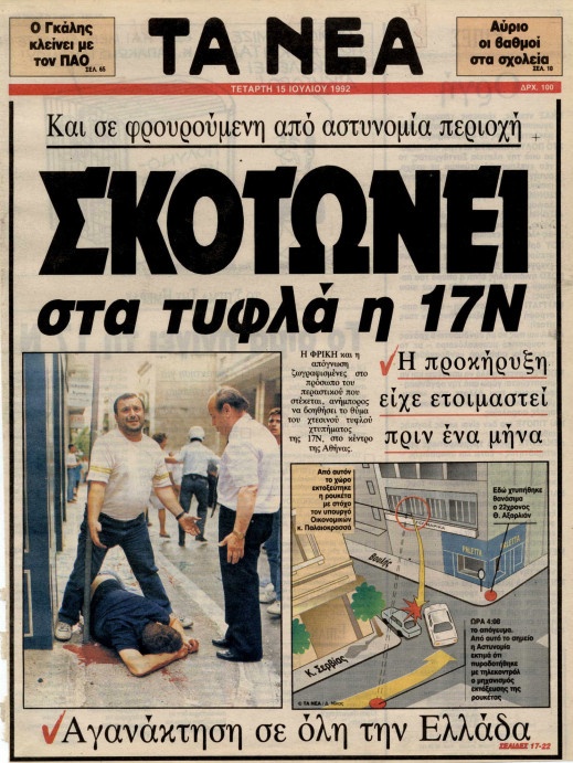 1784017319811-955226228-a3arlian.jpg