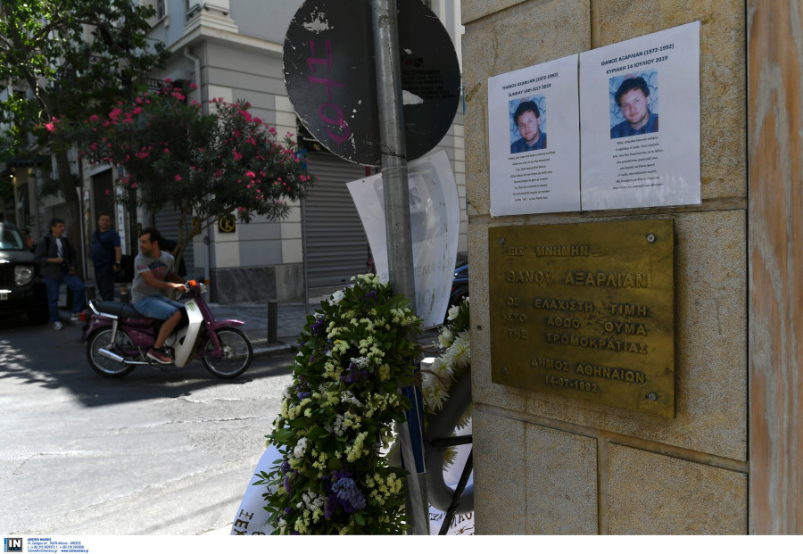 ΣΤΕΦΑΝΙΑ ΣΤΟ ΣΗΜΕΙΟ ΠΟΥ ΕΠΕΣΕ ΝΕΚΡΟΣ Ο ΘΑΝΟΣ ΑΞΑΡΛΙΑΝ ΠΡΙΝ ΑΠΟ 23 ΧΡΟΝΙΑ ΚΑΤΑ ΤΗ ΔΙΑΡΚΕΙΑ ΤΗΣ ΕΠΙΘΕΣΗΣ ΤΗΣ 17Ν ΚΑΤΑ ΤΟΥ ΓΙΑΝΝΗ ΠΑΛΑΙΟΚΡΑΣΣΑ