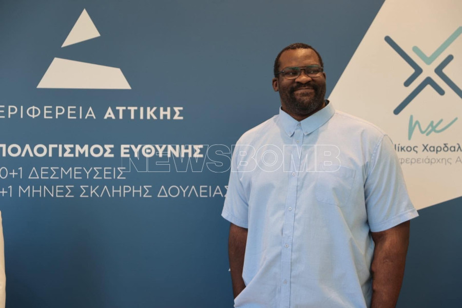 Εκδήλωση Χαρδαλιά