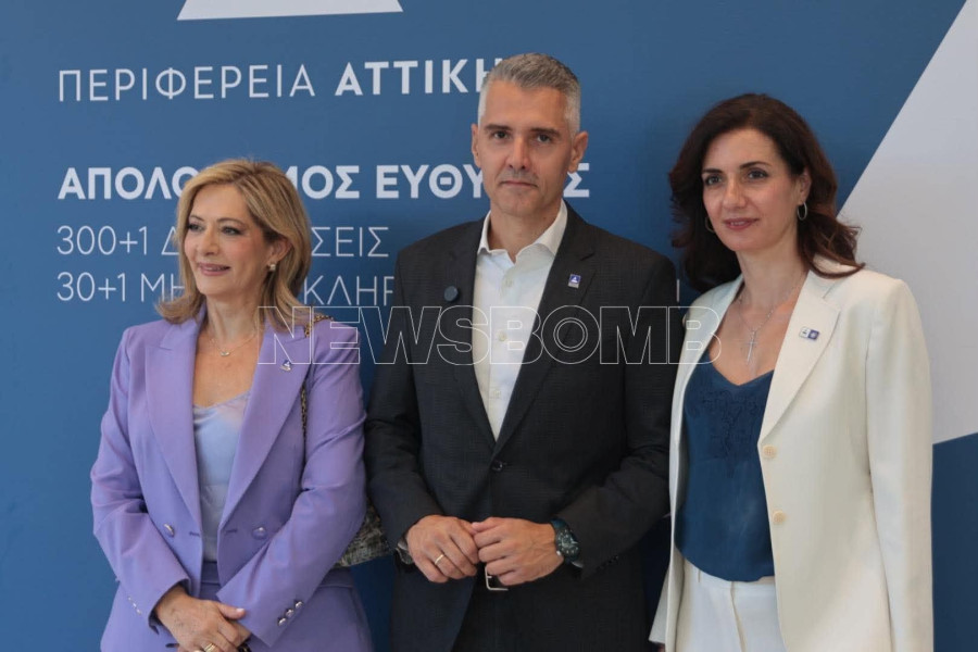 Εκδήλωση Χαρδαλιά