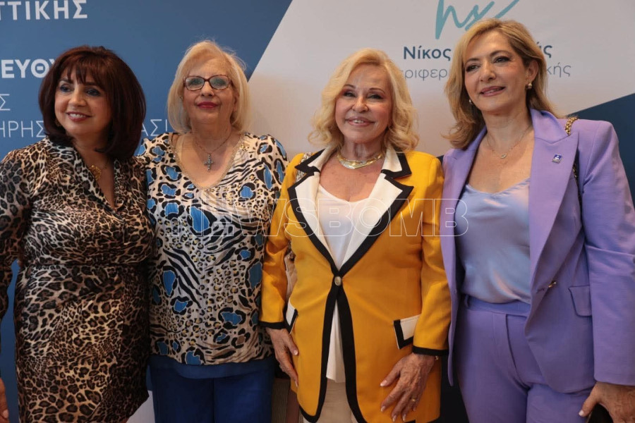 Εκδήλωση Χαρδαλιά