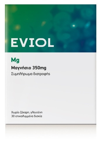 eviol-magnesiumfront-nea.jpg