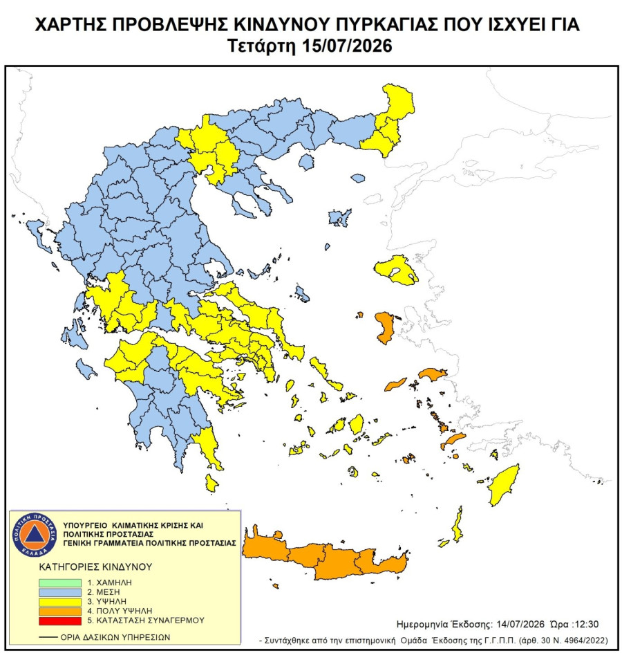 xarths-pyrkagia.jpg