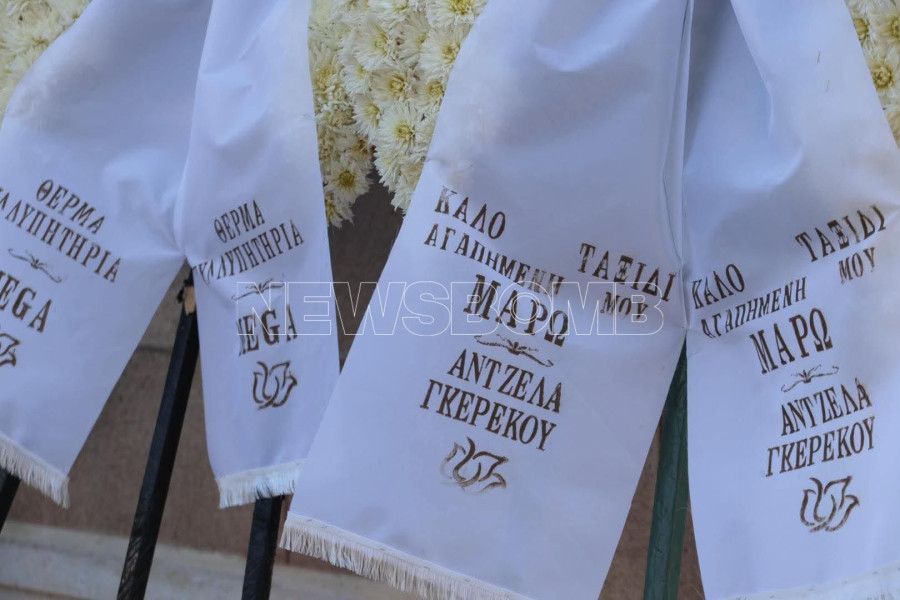 Μάρω Κοντού 