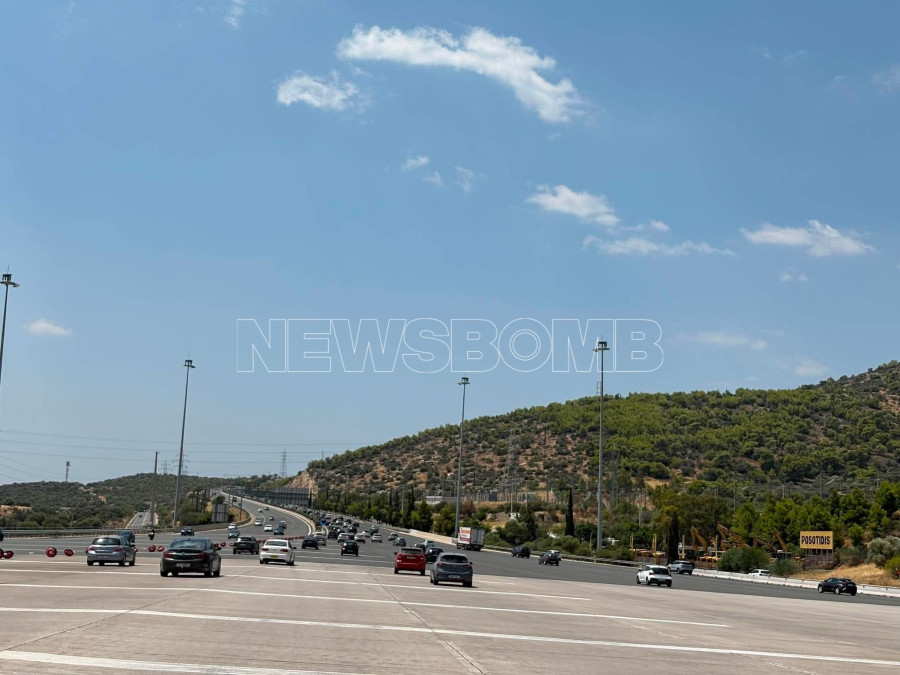 Ελευσίνα