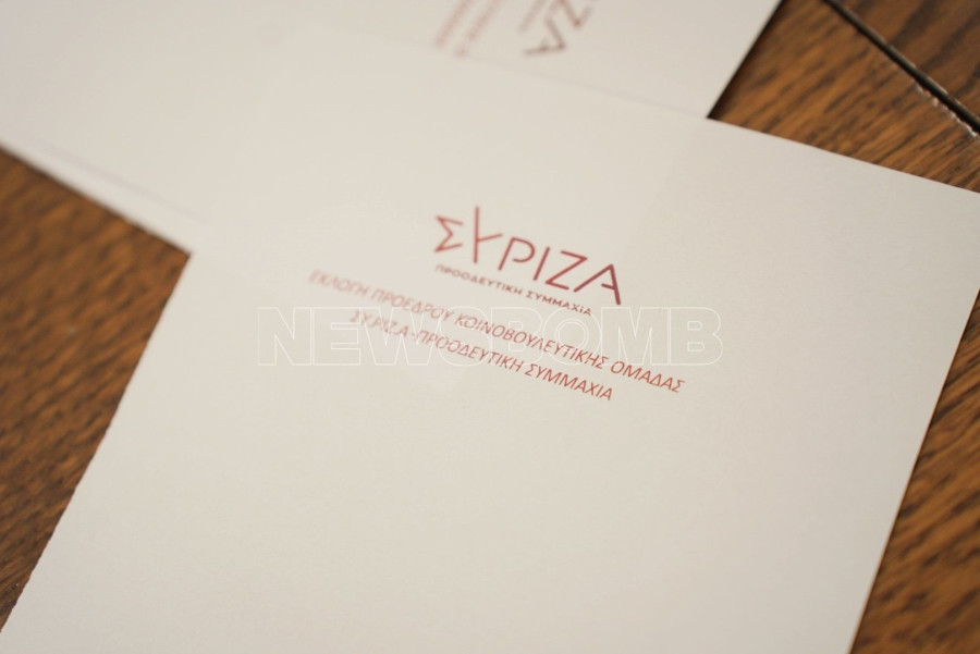 Εκλογικη διαδικασια ανάδειξης προέδρου ΚΟ ΣΥΡΙΖΑ ΠΣ 