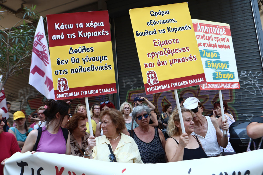 ΠΑΝΕΛΛΑΔΙΚΗ ΑΠΕΡΓΙΑ ΤΩΝ ΕΜΠΟΡΟΥΠΑΛΛΗΛΩΝ ΣΤΗΝ ΑΘΗΝΑ