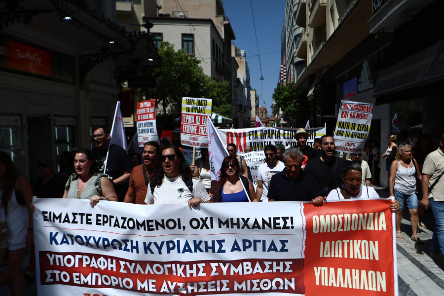 ΠΑΝΕΛΛΑΔΙΚΗ ΑΠΕΡΓΙΑ ΤΩΝ ΕΜΠΟΡΟΥΠΑΛΛΗΛΩΝ ΣΤΗΝ ΑΘΗΝΑ