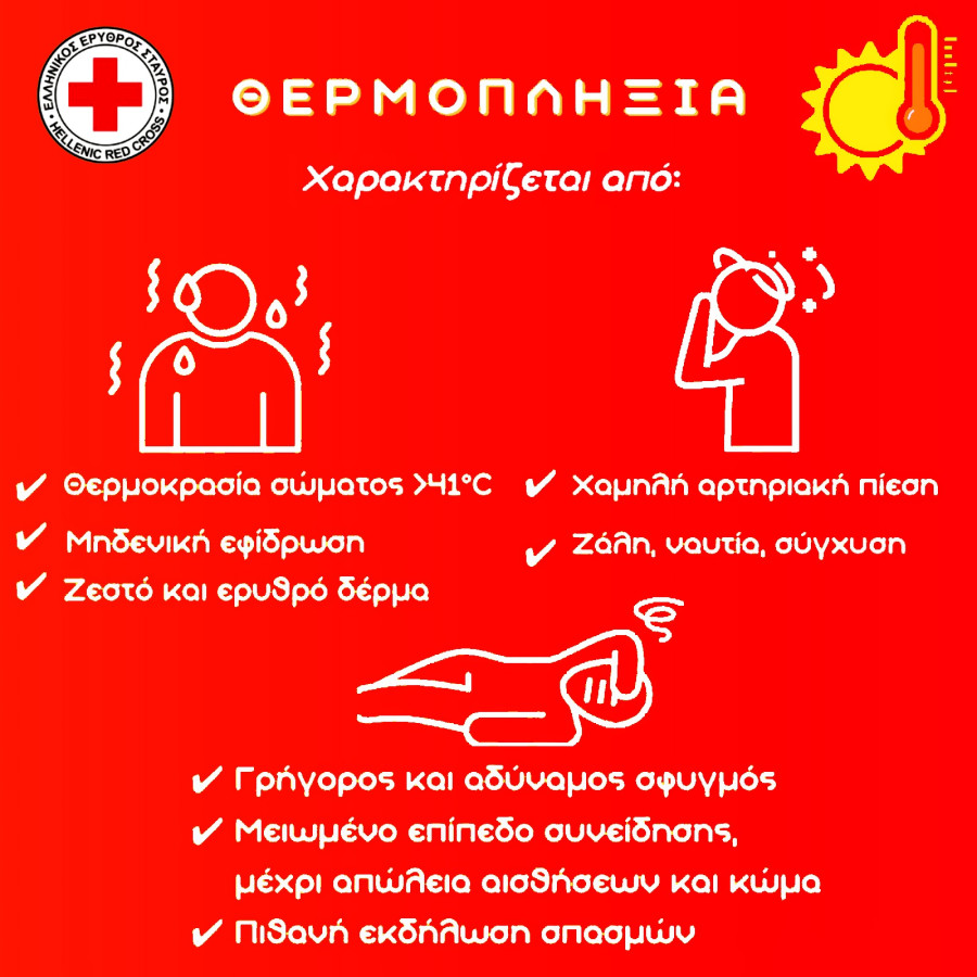 8ermoplh3ia-1-1-1.jpg