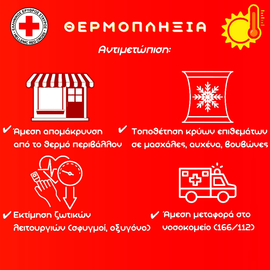 8ermoplh3ia-2-1-1.jpg