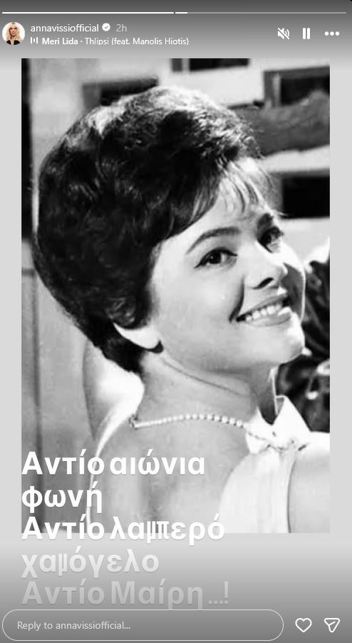 mairi-linta.jpg