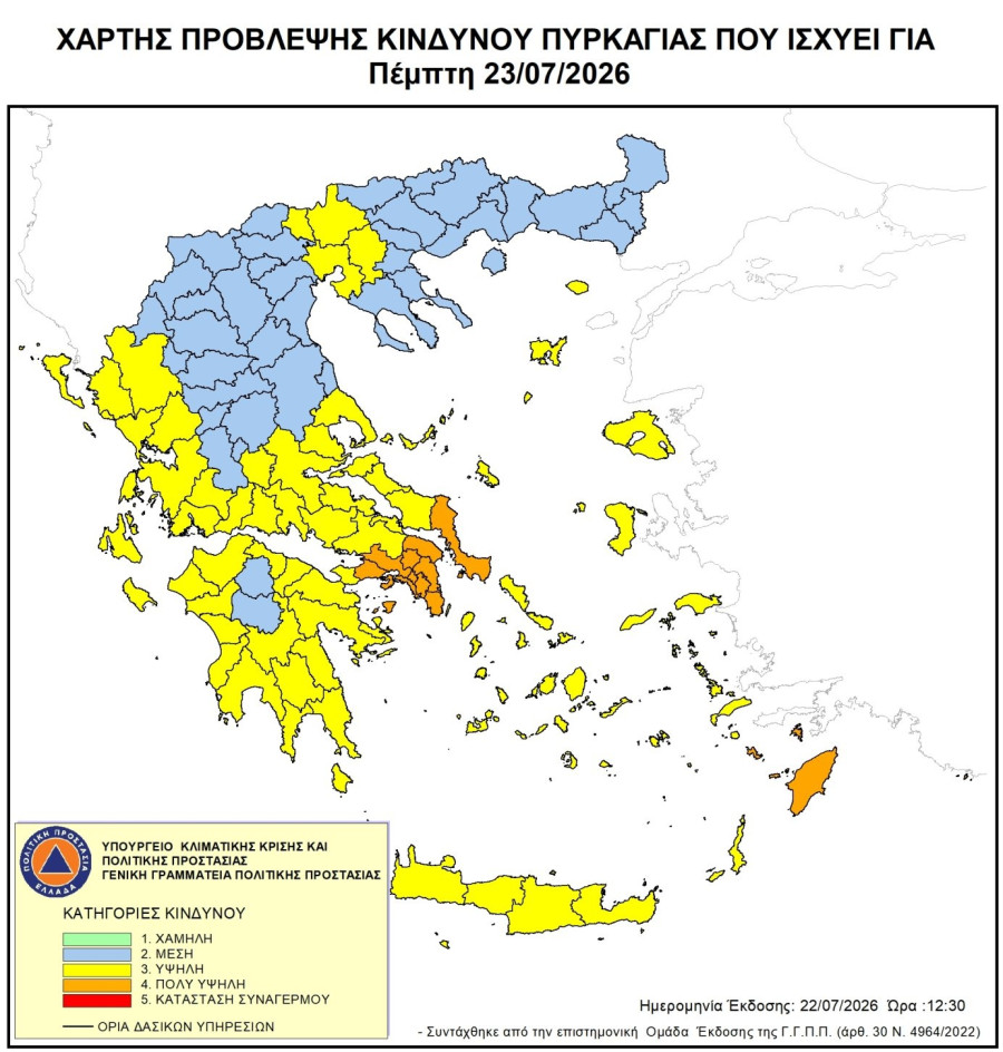 260723.jpg