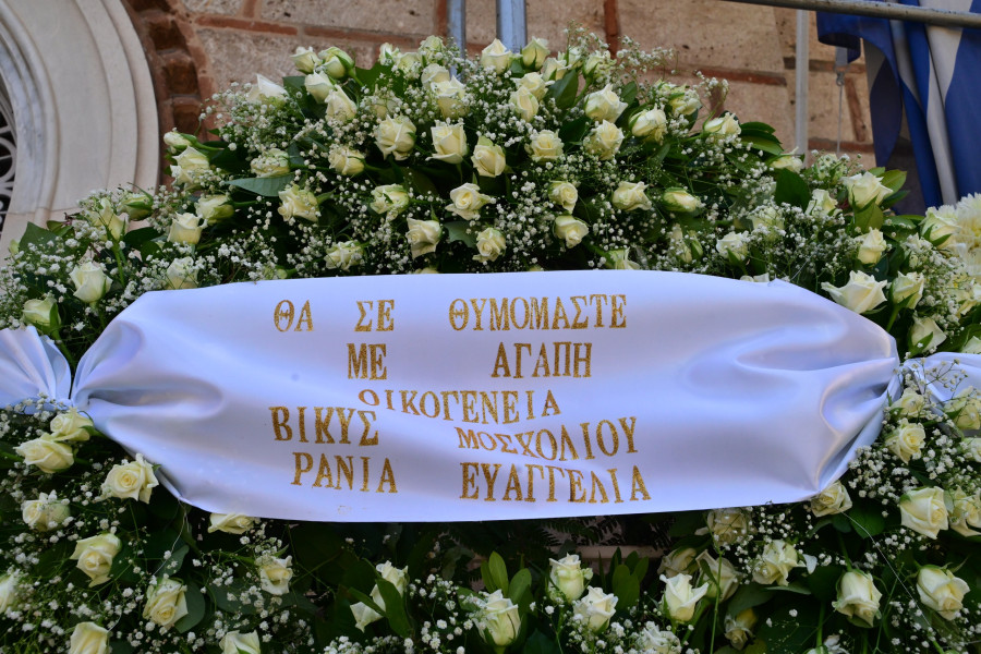 [388611] ΕΞΟΔΙΟΣ ΑΚΟΛΟΥΘΙΑ ΤΗΣ ΜΑΙΡΗΣ ΛΙΝΤΑ  ΣΤΟ ΓΗΡΟΚΟΜΕΙΟ ΑΘΗΝΩΝ (ΤΑΤΙΑΝΑ ΜΠΟΛΑΡΗ /EUROKINISSI)