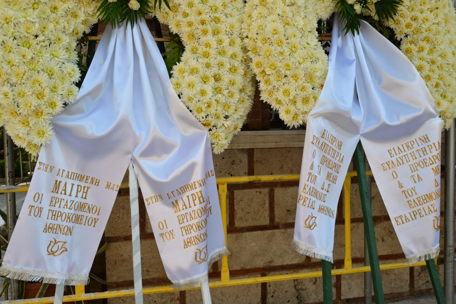 [388611] ΕΞΟΔΙΟΣ ΑΚΟΛΟΥΘΙΑ ΤΗΣ ΜΑΙΡΗΣ ΛΙΝΤΑ  ΣΤΟ ΓΗΡΟΚΟΜΕΙΟ ΑΘΗΝΩΝ (ΤΑΤΙΑΝΑ ΜΠΟΛΑΡΗ /EUROKINISSI)