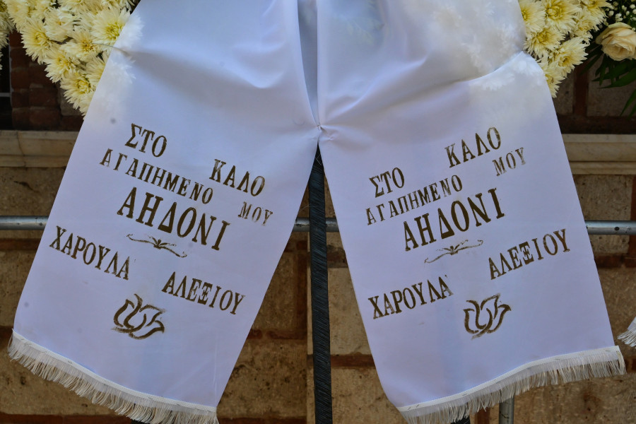 [388611] ΕΞΟΔΙΟΣ ΑΚΟΛΟΥΘΙΑ ΤΗΣ ΜΑΙΡΗΣ ΛΙΝΤΑ  ΣΤΟ ΓΗΡΟΚΟΜΕΙΟ ΑΘΗΝΩΝ (ΤΑΤΙΑΝΑ ΜΠΟΛΑΡΗ /EUROKINISSI)