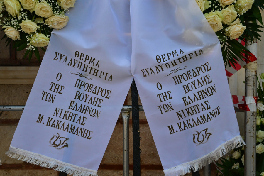 [388611] ΕΞΟΔΙΟΣ ΑΚΟΛΟΥΘΙΑ ΤΗΣ ΜΑΙΡΗΣ ΛΙΝΤΑ  ΣΤΟ ΓΗΡΟΚΟΜΕΙΟ ΑΘΗΝΩΝ (ΤΑΤΙΑΝΑ ΜΠΟΛΑΡΗ /EUROKINISSI)