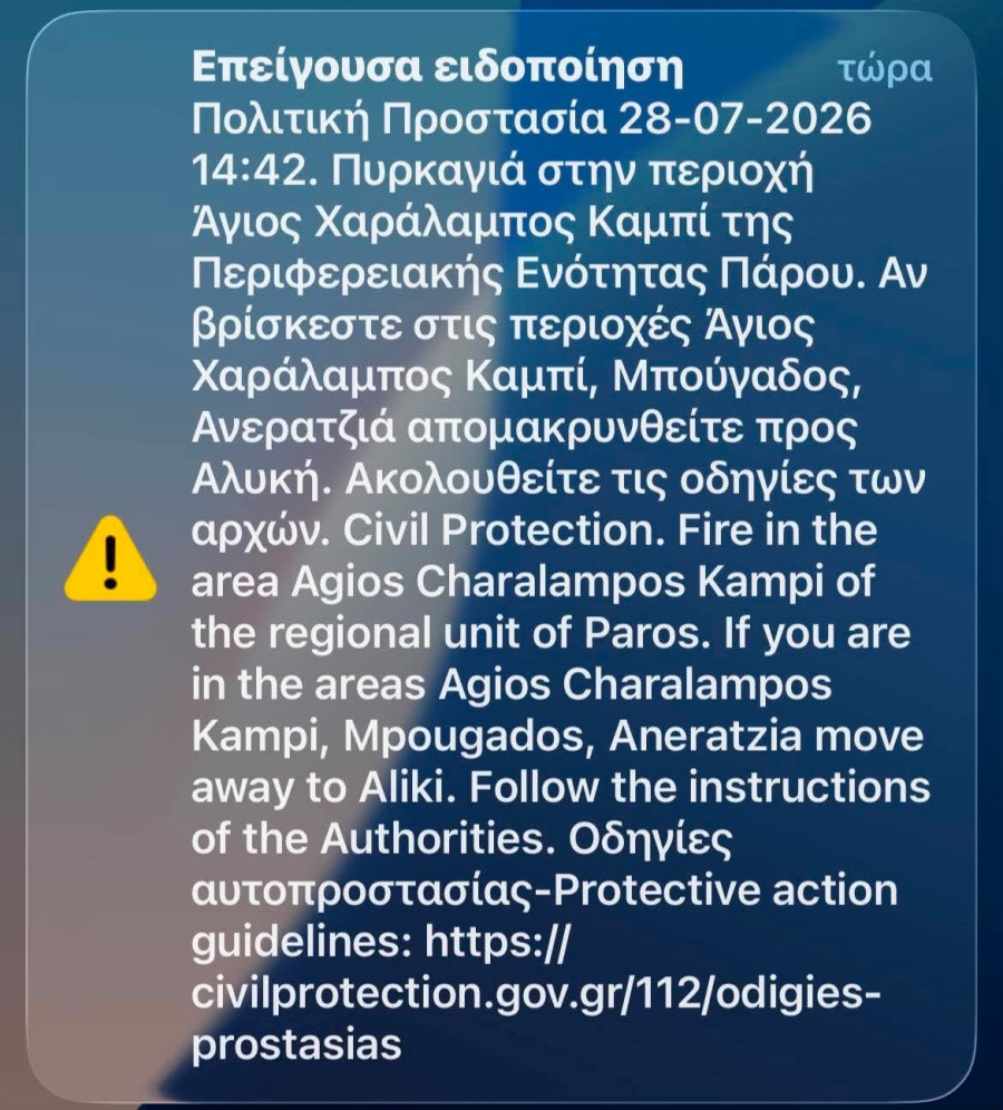 112-paros.jpg