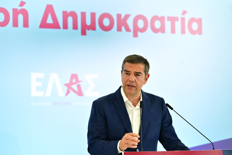 Τσίπρας