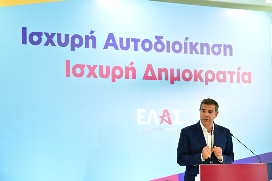 Τσίπρας